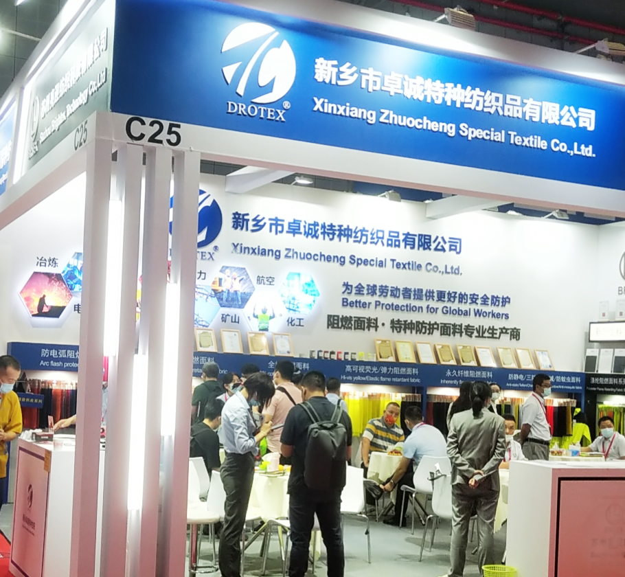 DROTEX participated in the China International Textile Fabrics and Accessories (Autumn and Winter) Expo